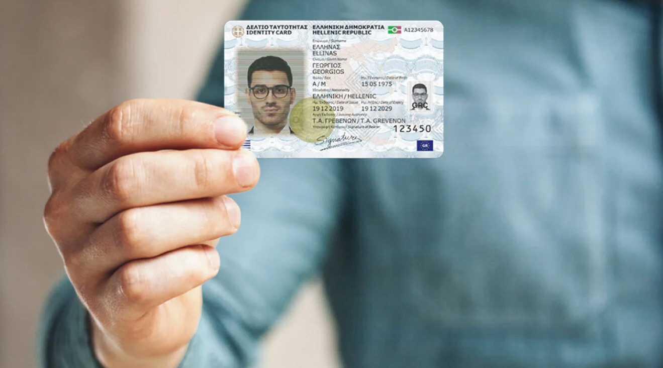 Νέες ταυτότητες: Πόσο κοστίζει η έκδοσή τους