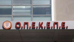 Αυλαία σηκώνει σήμερα η εξεταστική για τον ΟΠΕΚΕΠΕ