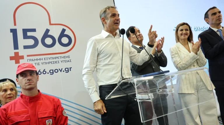 Μητσοτάκης στη ΔΕΘ: Σε δύο χρόνια θα θέσουμε στην κρίση των πολιτών ένα νέο, σύγχρονο, Εθνικό Σύστημα Υγείας