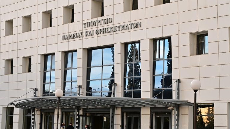 Υπ. Παιδείας: Μόνιμοι διορισμοί για 77 εκπαιδευτικούς κλάδου ΤΕ16 Μουσικής