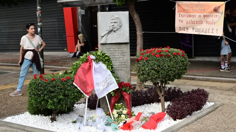 12 χρόνια από τη δολοφονία του Παύλου Φύσσα – Συγκεντρώσεις και πορείες στη μνήμη του