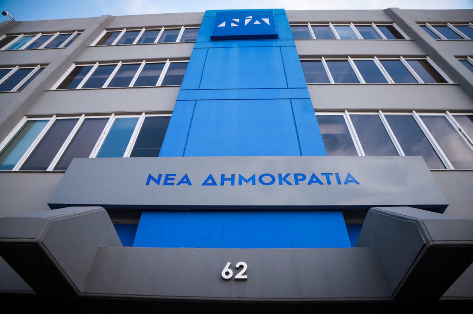 Ν.Δ. για ΟΠΕΚΕΠΕ: Η εμπλοκή Χνάρη στην αύξηση των ζώων στην Κρήτη φέρνει το ΠΑΣΟΚ σε δύσκολη θέση