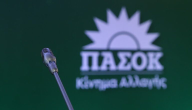 ΠΑΣΟΚ για Παλαιστίνη: Η λύση των δύο κρατών είναι η μόνη δίκαιη και βιώσιμη επιλογή