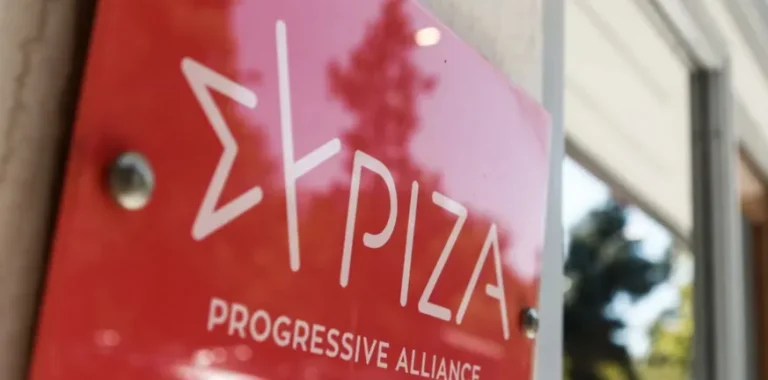 ΣΥΡΙΖΑ: Το σκάνδαλο του ΟΠΕΚΕΠΕ φέρει φαρδιά πλατιά την υπογραφή της ΝΔ