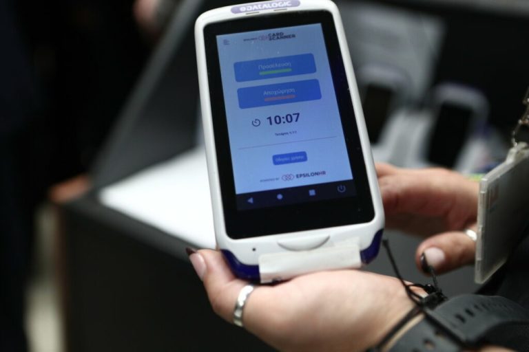 Ψηφιακή Κάρτα Εργασίας: Ποιοι νέοι κλάδοι εντάσσονται στο μέτρο