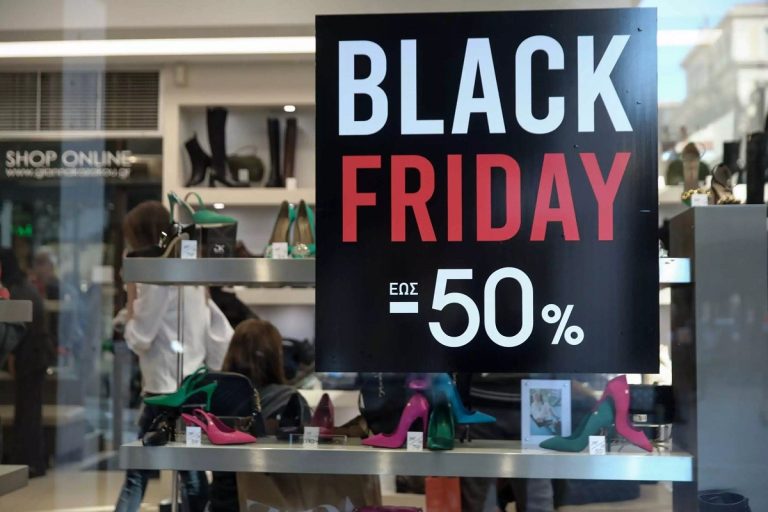 Black Friday 2025: Τι πρέπει να προσέξουν οι καταναλωτές
