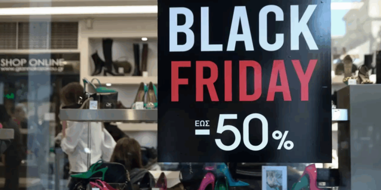 Black Friday 2025: Πότε πέφτει φέτος