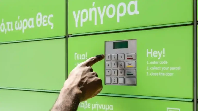 BOX NOW: Διπλασιασμός τζίρου το 2025 και επέκταση στα νησιά