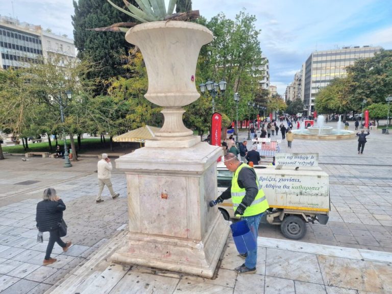 Δ. Αθηναίων: Καθαρισμός antigraffiti στην Πλατεία Συντάγματος και στην οδό Αμαλίας