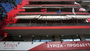 ΣΥΡΙΖΑ: Η κυβέρνηση έστειλε ΜΑΤ να χτυπήσουν παιδιά, γονείς και εκπαιδευτικούς