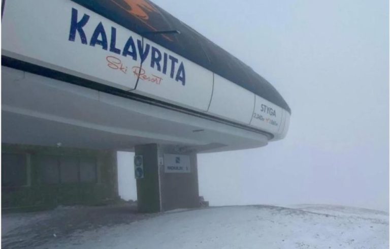 Έπεσαν τα πρώτα χιόνια στο χιονοδρομικό κέντρο στα Καλάβρυτα