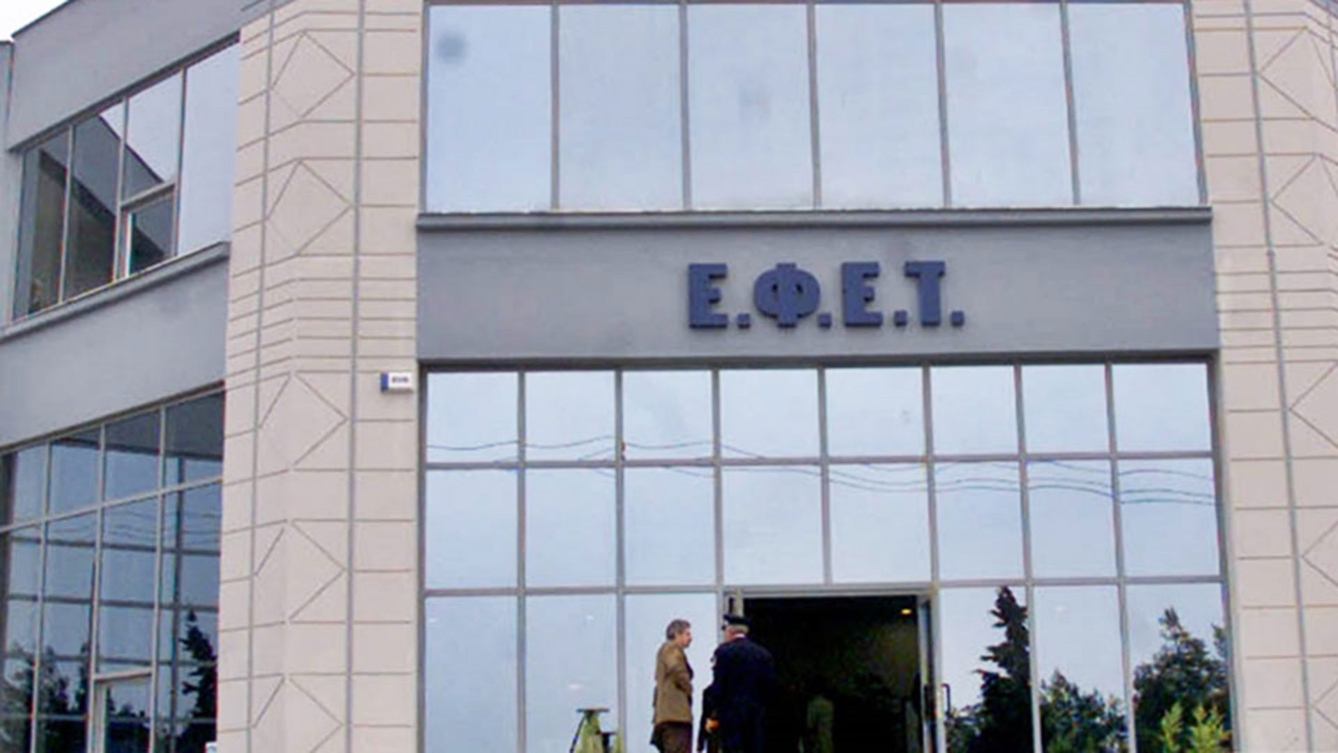 ΕΦΕΤ: Ανακαλεί παρτίδα νωπής μυζήθρας