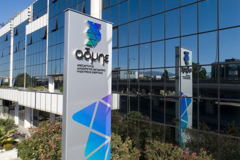 ΑΔΜΗΕ: Νέα προκήρυξη για 141 μόνιμες προσλήψεις