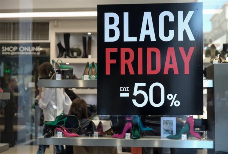 Σε ρυθμούς Black Friday κινούνται σήμερα τα καταστήματα