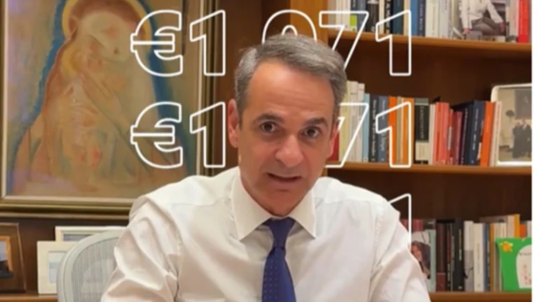 Μητσοτάκης στο TikTok για τις φοροελαφρύνσεις: Οι νέοι δεν στηρίζονται με μεγάλα λόγια αλλά με πράξεις