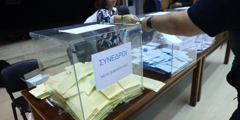 ΝΔ: Τα αποτελέσματα των εσωκομματικών εκλογών στις 59 περιφέρειες
