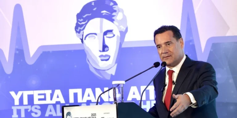 Γεωργιάδης: Δεν υπάρχει ούτε ένας δείκτης, ως προς την υγεία, στον οποίο η Ελλάδα δεν έχει να παρουσιάσει αξιοσημείωτη πρόοδο