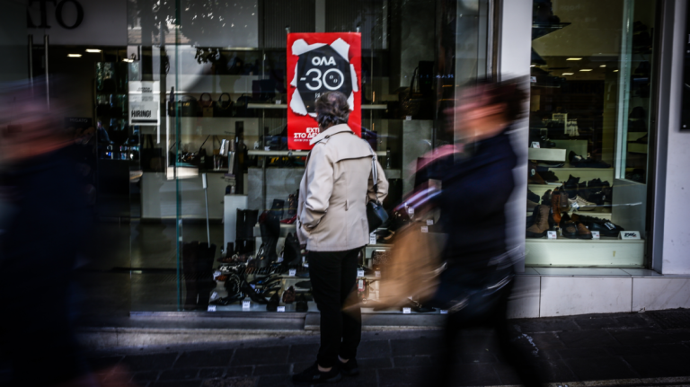 Χειμερινές εκπτώσεις 2026: Πότε ξεκινούν