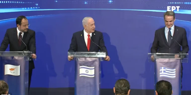 Μητσοτάκης: Η τριμερής Ελλάδας-Κύπρου-Ισραήλ ενισχύει τη σταθερότητα και την ασφάλεια στην Αν. Μεσόγειο
