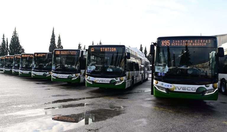 ΟΣΥ: 290 μόνιμες προσλήψεις – Έως πότε οι αιτήσεις