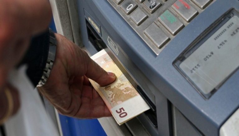 Συντάξεις Ιανουαρίου 2025: Νωρίτερα οι πληρωμές λόγω γιορτών