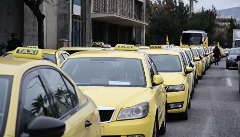 Ταξί: Πανελλαδική απεργία στις 2 και 3 Δεκεμβρίου