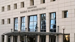 Ανοίγουν 1.318 μόνιμες προσλήψεις στο Υπουργείο Παιδείας