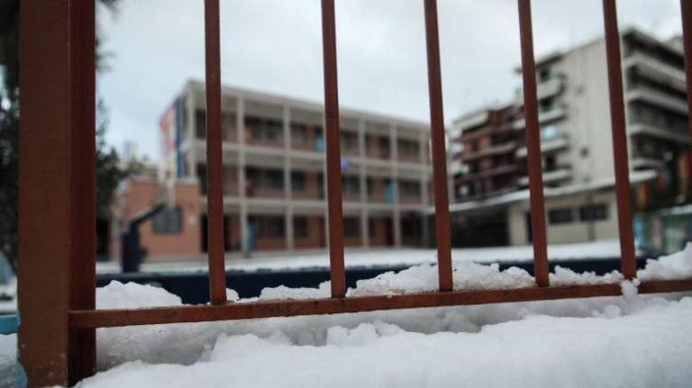 Ποια σχολεία θα παραμείνουν κλειστά σήμερα