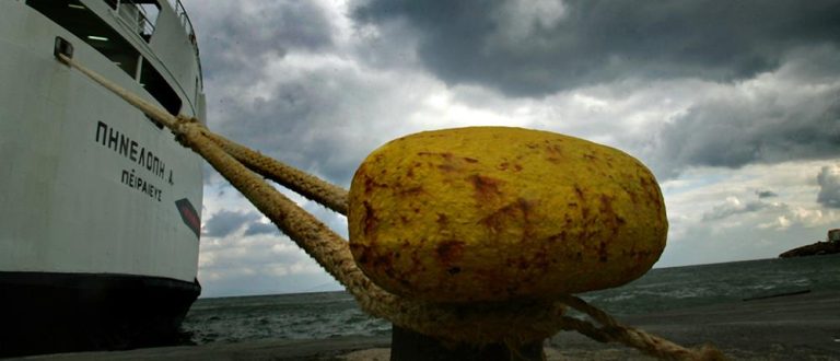 Δρομολόγια πλοίων: Ποια δεν θα πραγματοποιηθούν λόγω των ισχυρών ανέμων