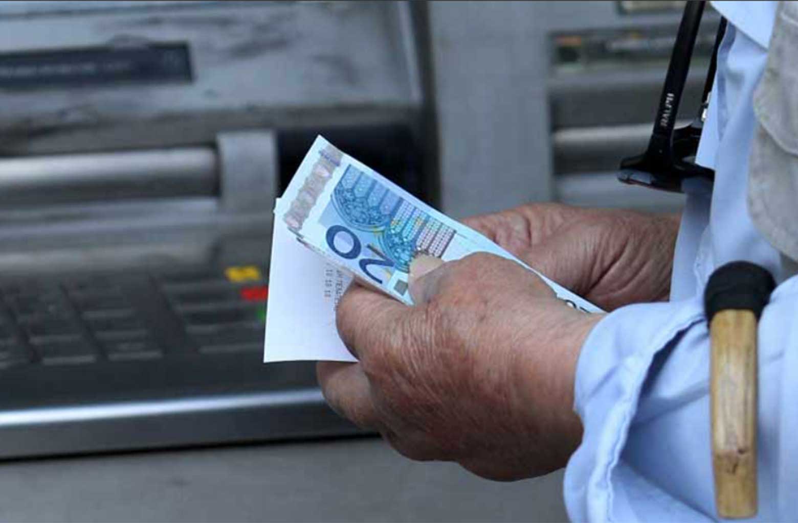 Πότε πληρώνονται οι συντάξεις Φεβρουαρίου 2026