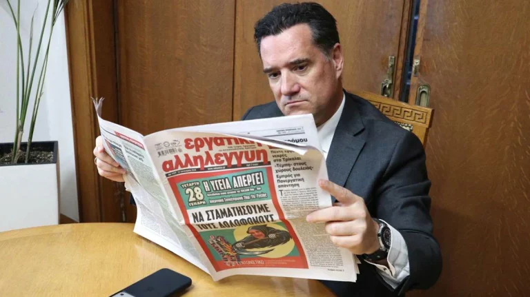 Γεωργιάδης: Κάλεσε απεργούς της ΑΝΤΑΡΣΥΑ στο γραφείο του και φωτογραφήθηκε με την «Εργατική Αλληλεγγύη»