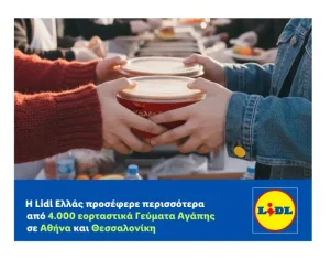 Η Lidl Ελλάς στήριξε τα Γεύματα Αγάπης σε Αθήνα και Θεσσαλονίκη