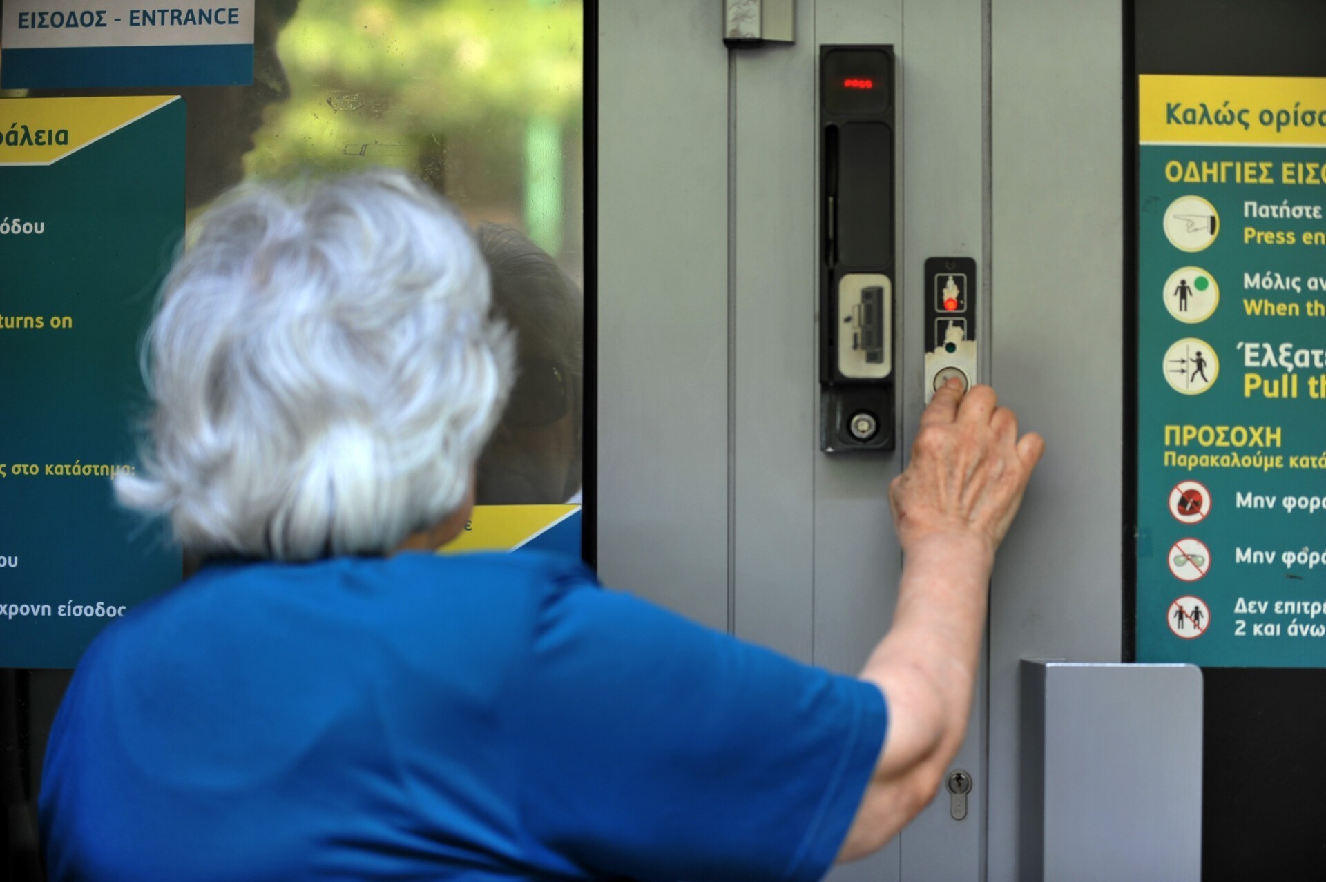 Συντάξεις Φεβρουαρίου 2026: Αναλυτικά οι ημερομηνίες πληρωμών