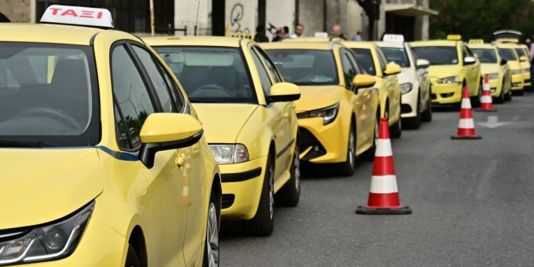Απεργία ταξί: «Χειρόφρενο» τραβούν από σήμερα και για 48 ώρες οι οδηγοί