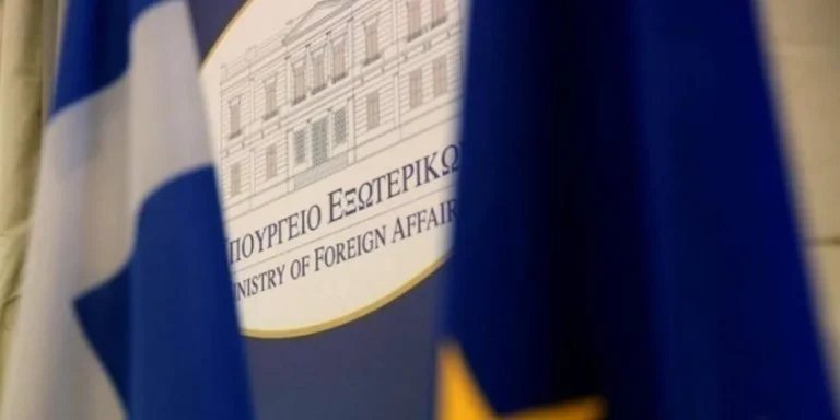 Υπουργείο Εξωτερικών για την έκρηξη στο Κραν Μοντανά: Ευχόμαστε να μην υπάρχουν Έλληνες μεταξύ των θυμάτων