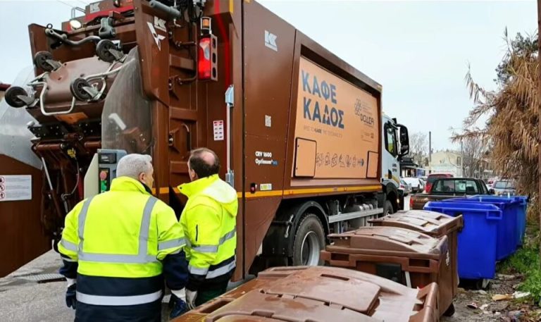 Ο Δήμος Σερρών προχωρά στην πιλοτική τοποθέτηση καφέ κάδων