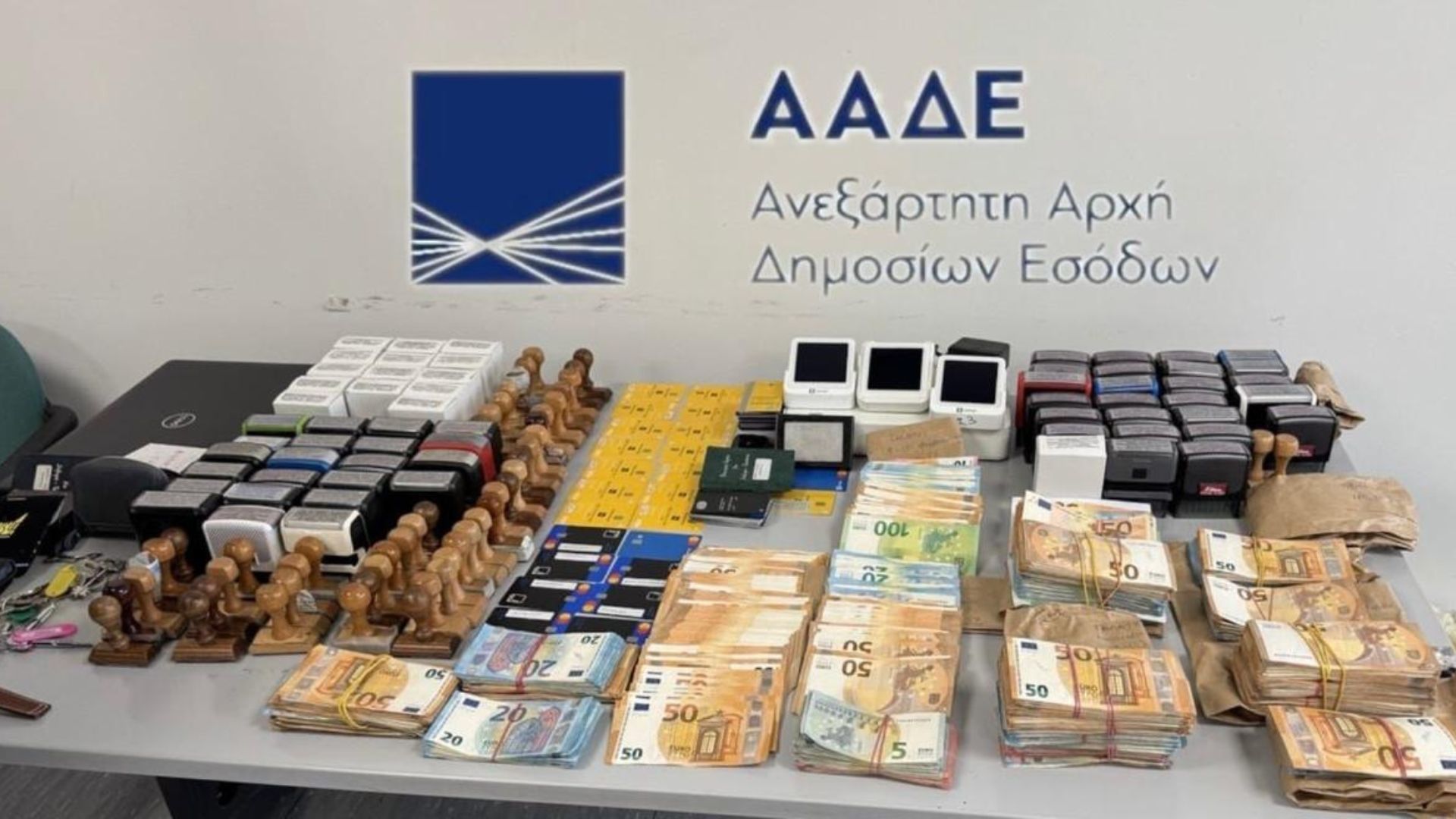 Στη «φάκα» της ΑΑΔΕ κύκλωμα με 380 εταιρείες-φαντάσματα και χρέη 43 εκατ.