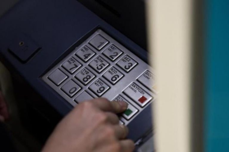 e-ΕΦΚΑ – ΔΥΠΑ: Οι πληρωμές έως και τις 13 Φεβρουαρίου