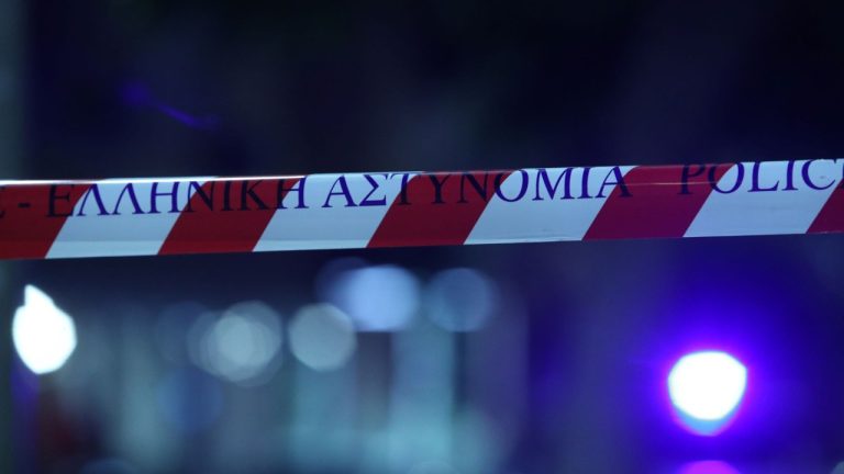 Συναγερμός στο Νοσοκομείο Καρδίτσας, εντοπίστηκε σακούλα με ανθρώπινα οστά σε κάδο