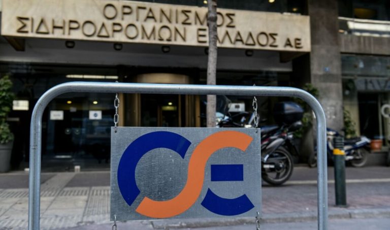 ΟΣΕ: Νέα προκήρυξη για θέσεις διευθυντών