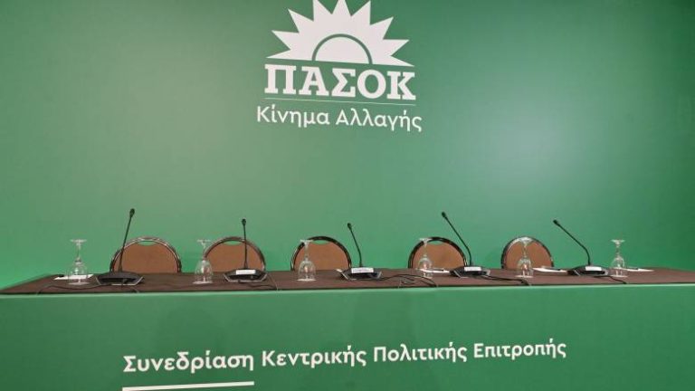Μάχη για την Κεντρική Επιτροπή του ΠΑΣΟΚ
