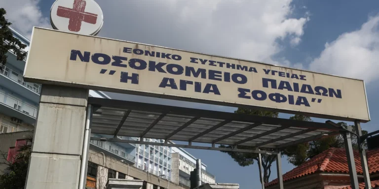 Διασωληνωμένος στο “Αγία Σοφία” 14χρονος που έπεσε από πατίνι