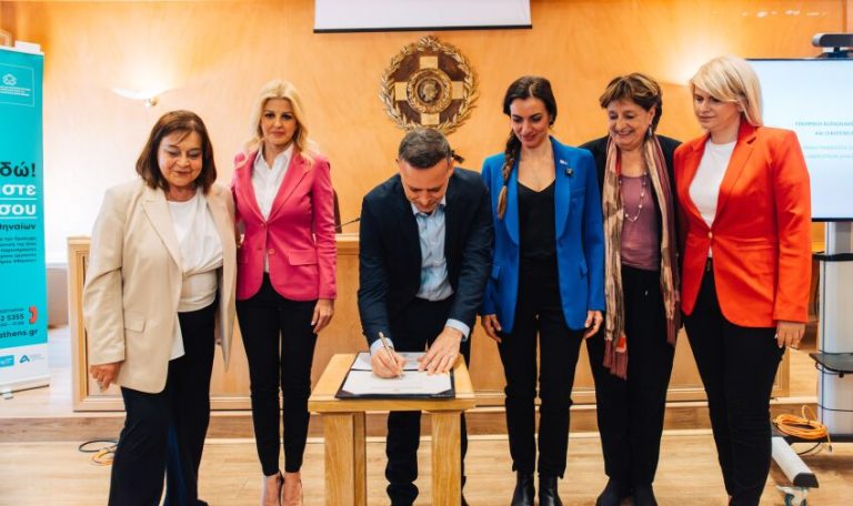 Χ. Δούκας: «Χτίζουμε μια Αθήνα όπου καμία γυναίκα δεν μένει αόρατη»