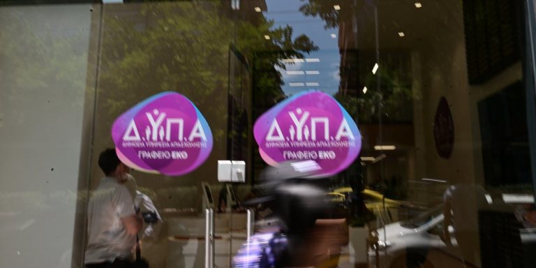 ΔΥΠΑ: Παράταση στις αιτήσεις για το νέο πρόγραμμα επιχειρηματικότητας ανέργων 18-29 ετών