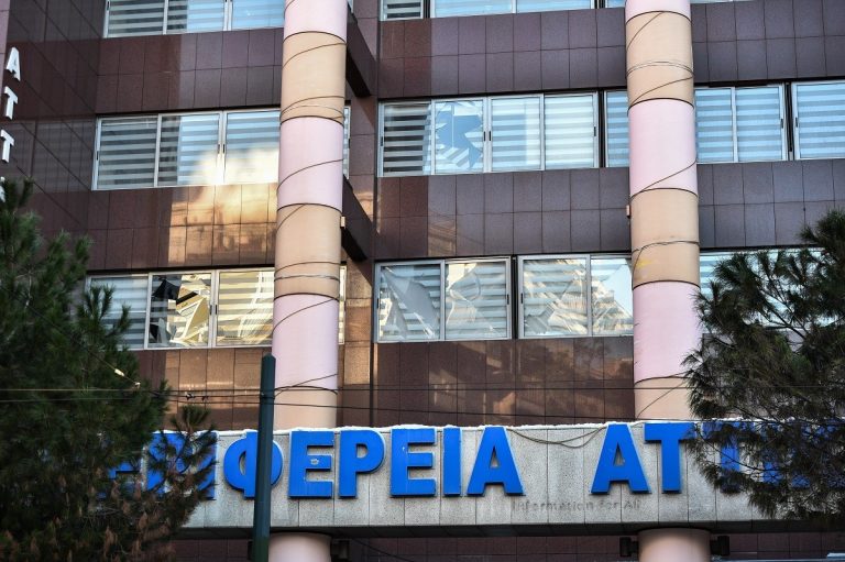 Περιφέρεια Αττικής: Νέες θέσεις εργασίας μέσω ΑΣΕΠ