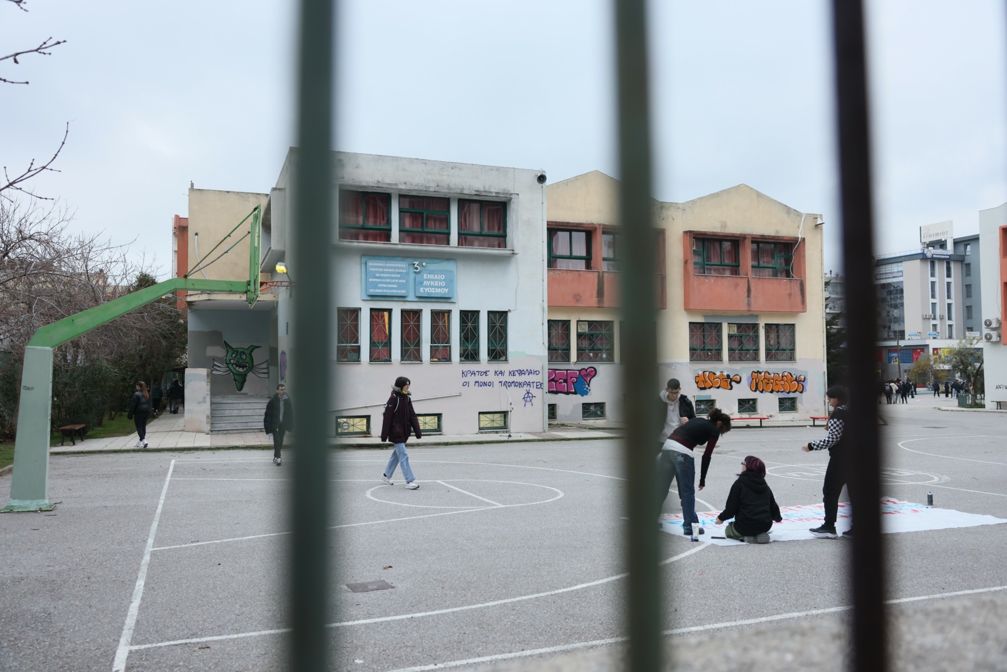 Ποια σχολεία θα είναι κλειστά αύριο στην Αττική λόγω της κακοκαιρίας
