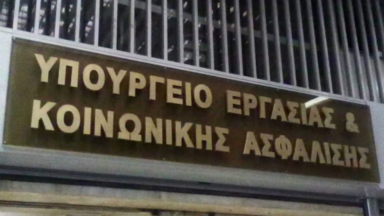 Ψηφιακή κάρτα εργασίας: Επεκτείνεται από το υπουργείο Εργασίας