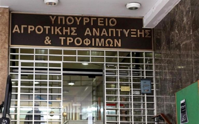 Νέες θέσεις εργασίας στο υπουργείο Αγροτική Ανάπτυξης – Οι ειδικότητες