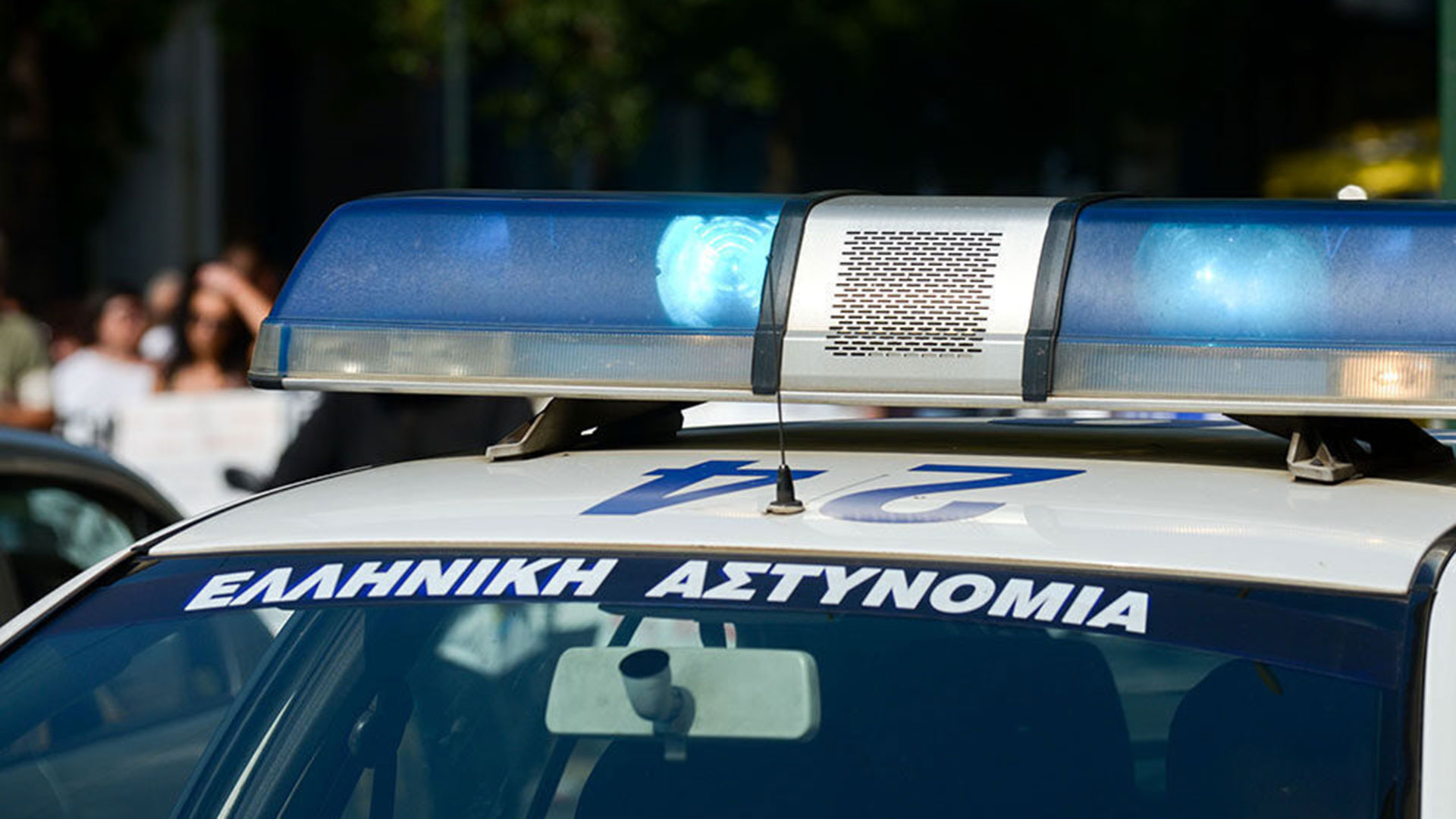Συνελήφθη 23χρονος στη Νίκαια με 1.153 κροτίδες και 5 ναυτικές φωτοβολίδες