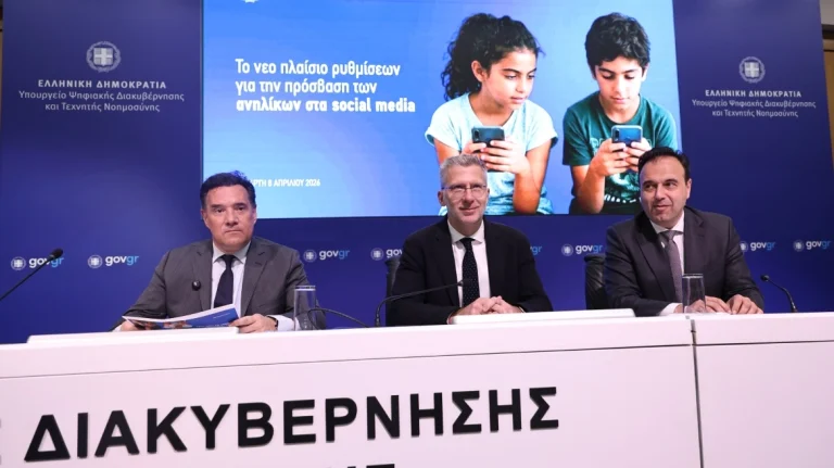 Ψηφιακό μπλόκο για τους ανήλικους κάτω των 15 ετών σε TikTok, Snapchat, Instagram και Facebook